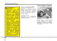 Страница 352