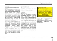 Страница 353
