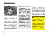 Страница 354