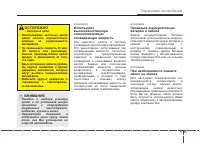 Страница 355