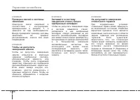 Страница 356