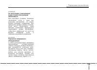 Страница 357