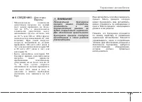 Страница 359