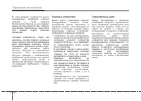Страница 360