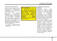 Страница 361