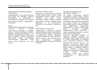 Страница 362
