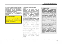 Страница 363