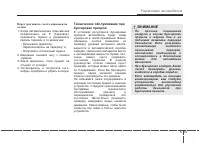 Страница 365