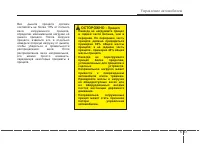 Страница 367