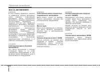 Страница 368