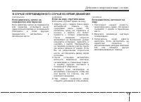 Страница 372