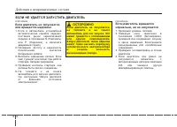 Страница 373