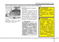 Страница 374