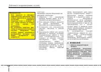Страница 375