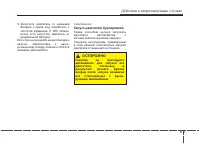 Страница 376