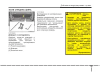 Страница 378