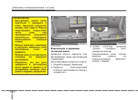 Страница 379