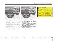 Страница 380