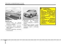 Страница 381