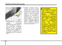 Страница 383