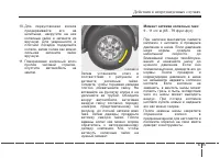 Страница 384