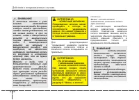 Страница 385