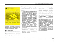 Страница 386