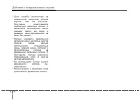 Страница 387