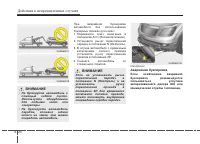 Страница 389