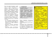 Страница 390