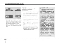 Страница 391