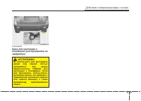 Страница 392