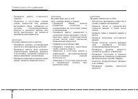 Страница 400