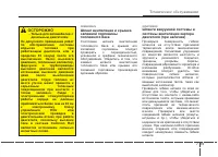 Страница 411