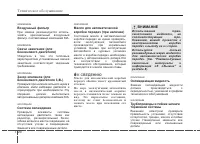 Страница 412