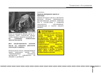 Страница 415