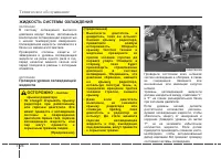 Страница 416
