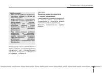Страница 421
