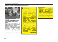 Страница 422