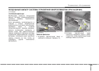 Страница 427