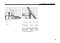 Страница 431