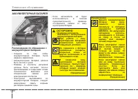 Страница 432