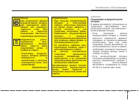Страница 433