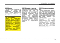 Страница 443
