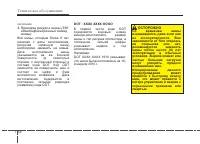 Страница 446