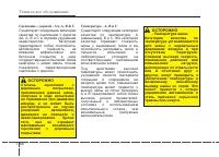 Страница 448