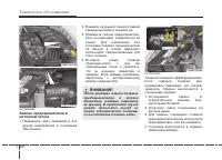Страница 452