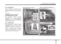 Страница 453