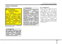 Страница 459