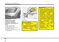 Страница 460